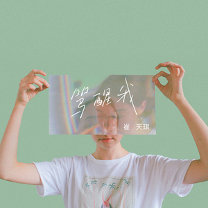 国外舔乳头网站
